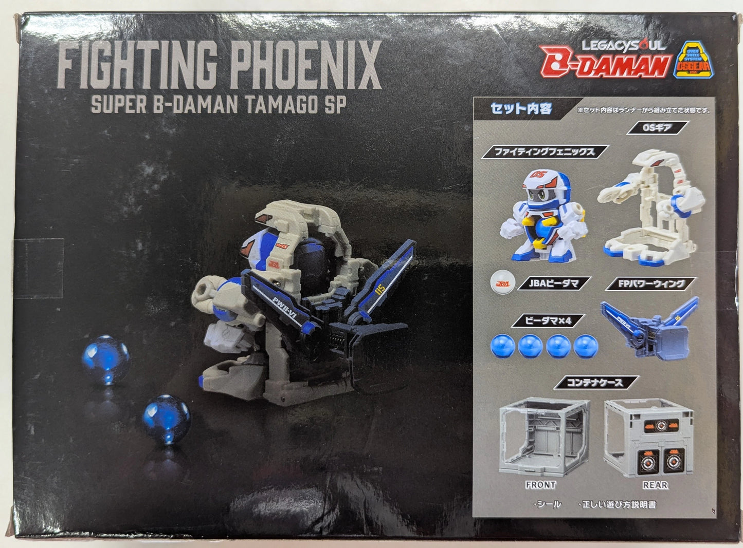 Takara Tomy Mall Exclusive LEGACYSOUL OS Gear Egg Special Fighting phoenix& Container Case Set