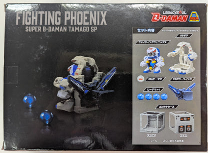 Takara Tomy Mall Exclusive LEGACYSOUL OS Gear Egg Special Fighting phoenix& Container Case Set