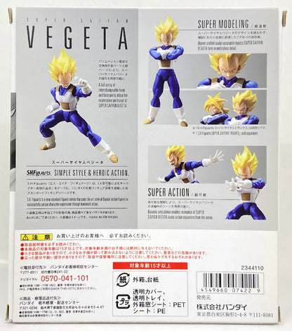 Bandai SH Figuarts Super-Saiyan Vegeta Renewal Version