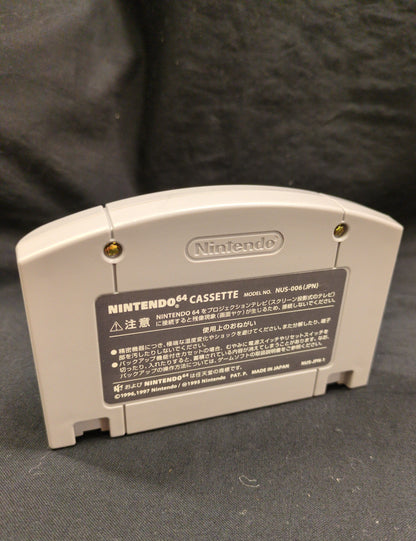 NINTENDO64 Dracula : Apocalypse Gaiden Legend of Cornell