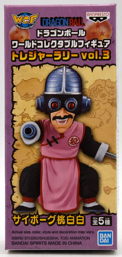 RFTERM0TOKEN WCF Dragon Ball Treasure Rally II Cyborg Tao Pai Pai ver. Cyborg Tao Pai Pai