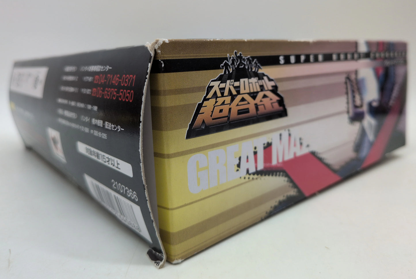 Bandai - Super Robot Chogokin - Mazinger 3