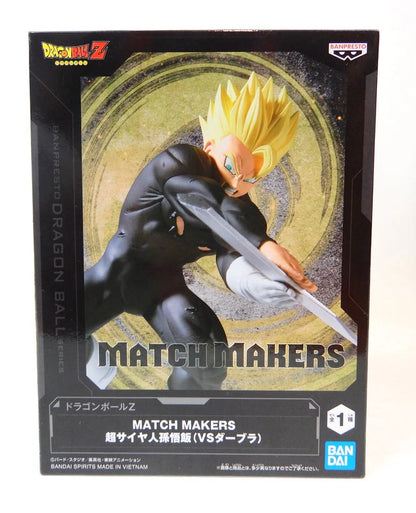 Bandai Spirits MATCH MAKERS Dragon Ball Z Super Saiyan Son Gohan(VS Dabura)