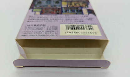 FC Castlevania Legends