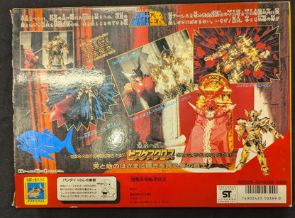 Bandai Gold Cloth/Saint Cloth Taikei Masami Kurumada Pisces Cloth