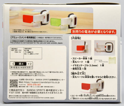 Bandai Spirits Scouter-type speaker Dragon Ball Z green