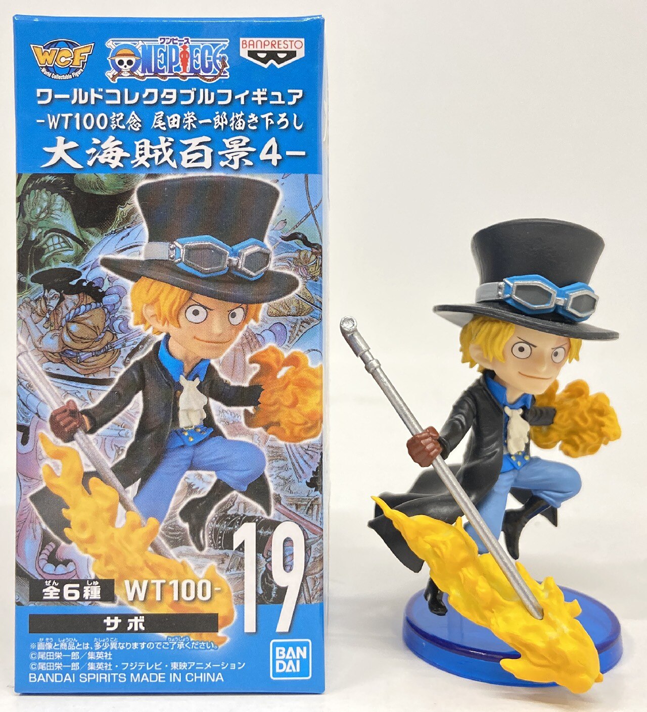 Bandai SPIRITS WCF One Piece Great Pirate Hundred Scenes 4 19 Sabo
