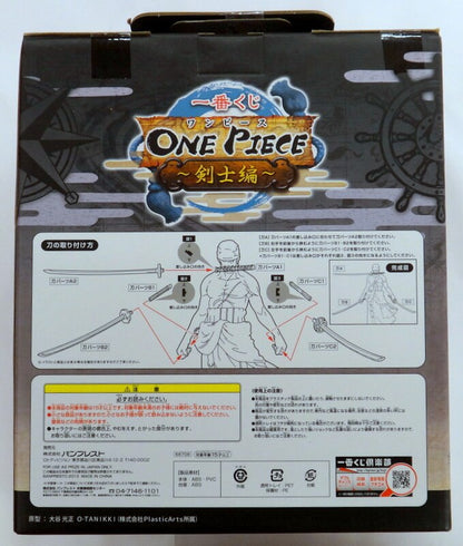 Banpresto - Ichiban Kuji One Piece - Kenshi-hen Last One Prize Zoro Figure Special Color Ver.
