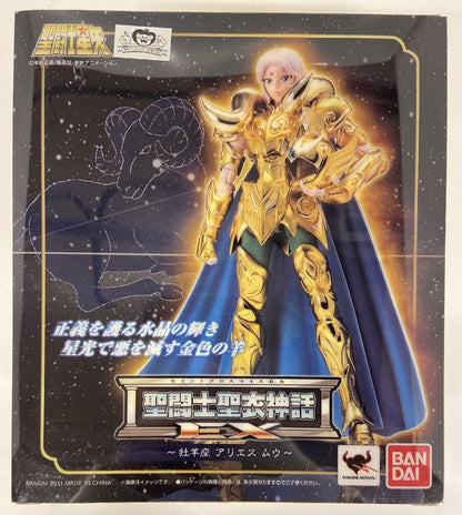 BANDAI RFTERM0TOKEN RFTERM1TOKEN EX Masami Kurumada Aries Mu