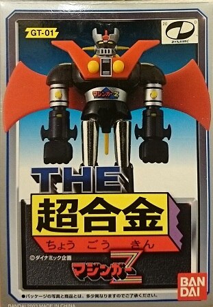 Bandai THE Chogokin Mazinger Z GT-01