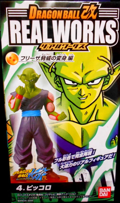 Bandai Real Works Frieza's Threatening Henshin/Dragon Ball Kai Piccolo