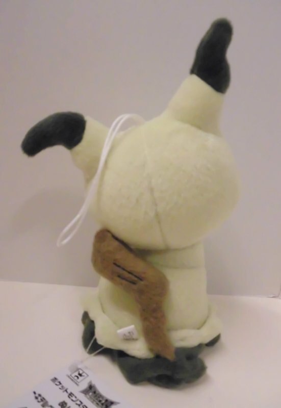 Banpresto Plush Stuffed Toy Toys: Betelgeuse, Meowth, and Meowth from Pokemon Sun & Moon