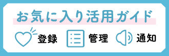 【Otherwhere】Galacticシリーズ アスモデア用アクセサリーパーツ 1/12 完成品オプションパーツ