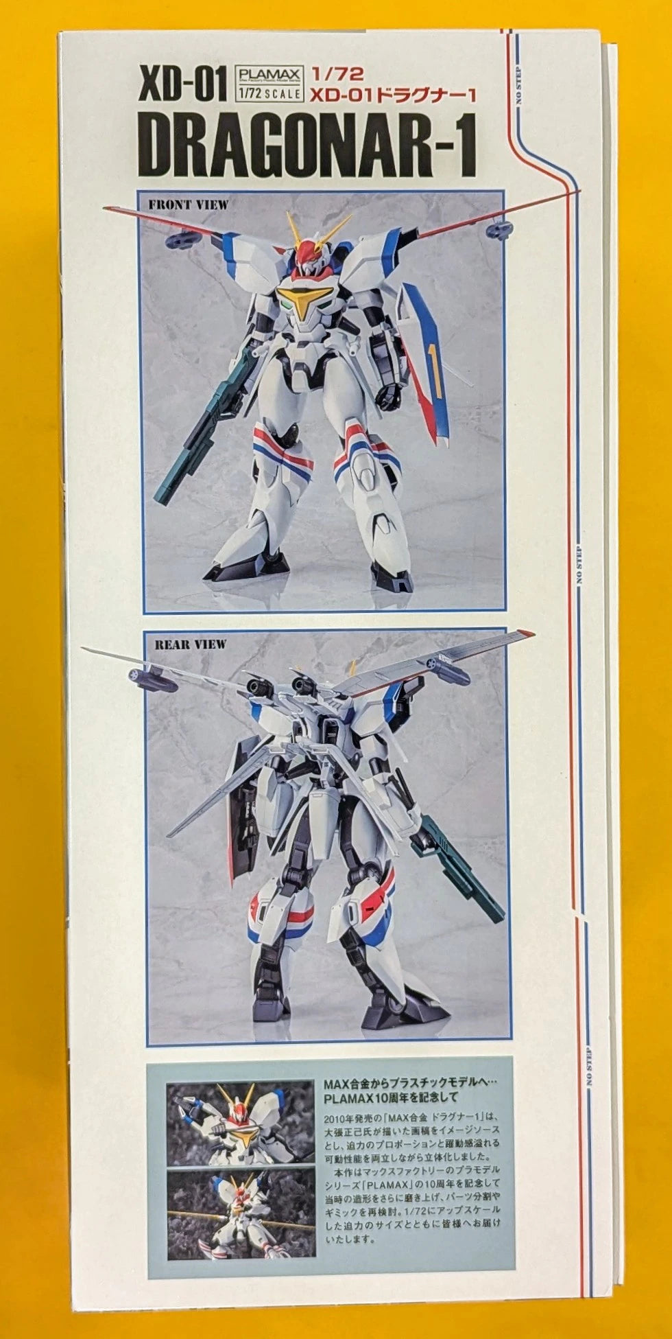 Max Factory PLAMAX XD-01 Dragnar 1