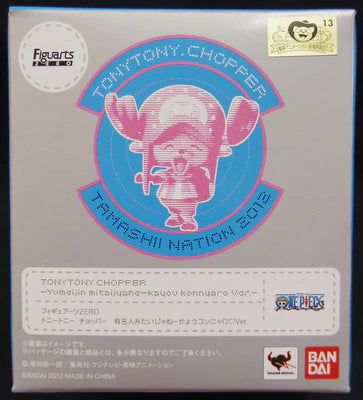 Bandai Figuarts ZERO One Piece (Limited) Chopper You Yumeijin Mitaijyane-kayou Konnyaro