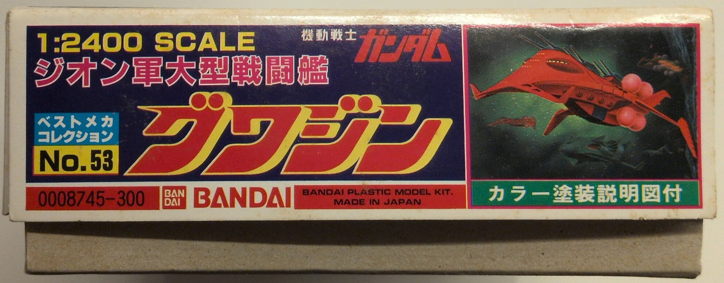 Bandai Best Mecha Collection Mobile Suit Gundam Gwajin / JAN included / 5-digit postal code / ST(3) 53