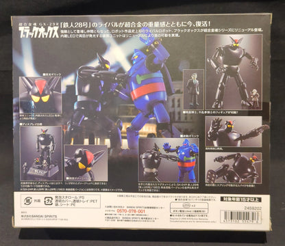 Bandai Soul of Chogokin Black Ox GX-29R