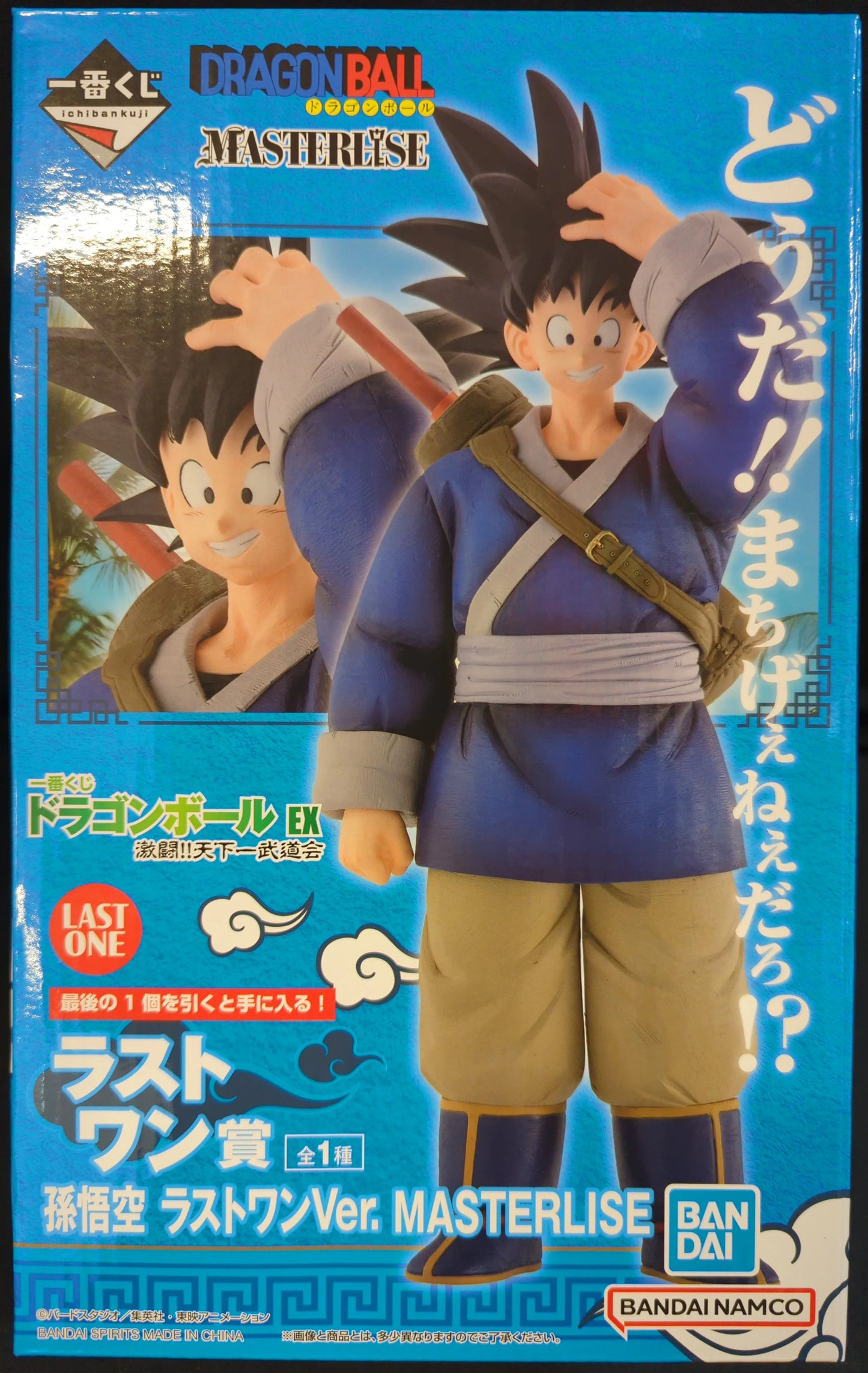 Bandai Spirits Ichiban Kuji Dragon Ball EX Fierce Battle!! Tenkaichi Budokai Last One Prize Son Goku Last One Ver. MASTERLISE