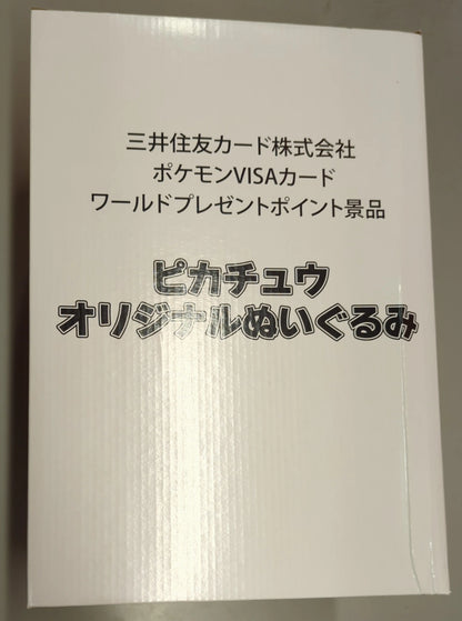 Mitsui Sumitomo Card Co., Ltd. Pokemon Pikachu Plush Stuffed Toy