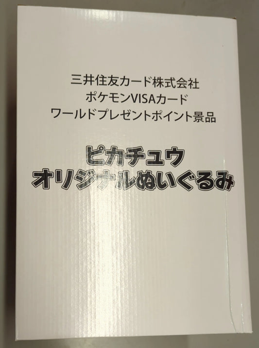 Mitsui Sumitomo Card Co., Ltd. Pokemon Pikachu Plush Stuffed Toy