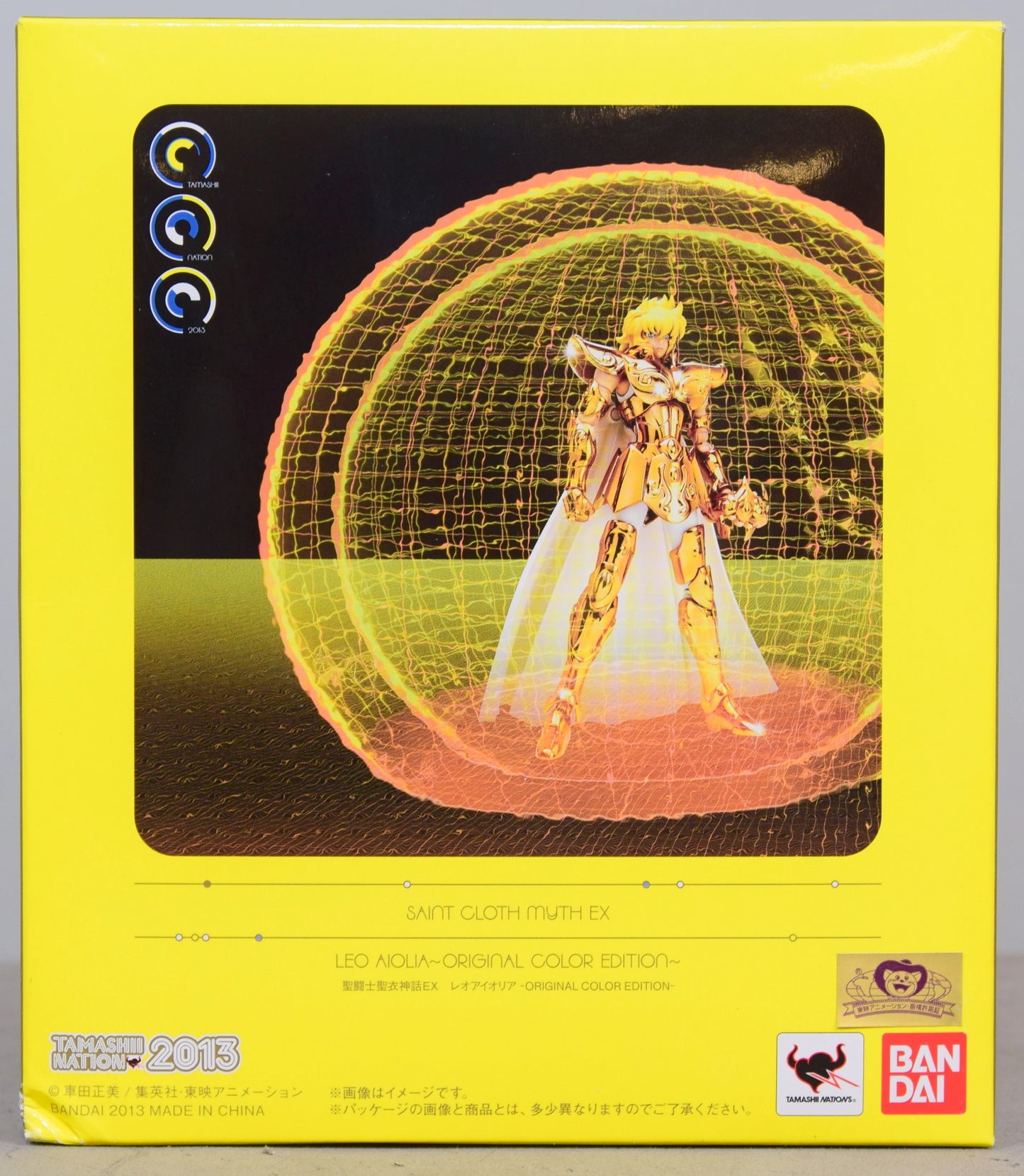 Bandai RFTERM0TOKEN RFTERM1TOKEN EX Masami Kurumada Leo Aiolia Original Color Edition/ Tamashi Nation/ Web Exclusive