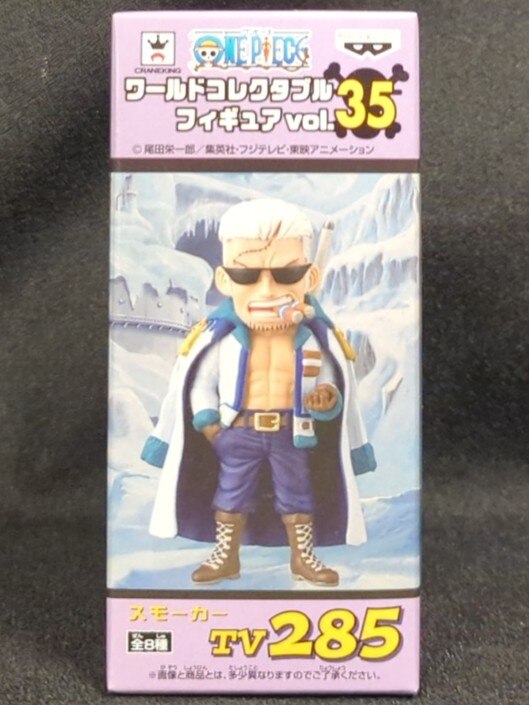 Banpresto WCF One Piece vol.35 TV285 Smoker