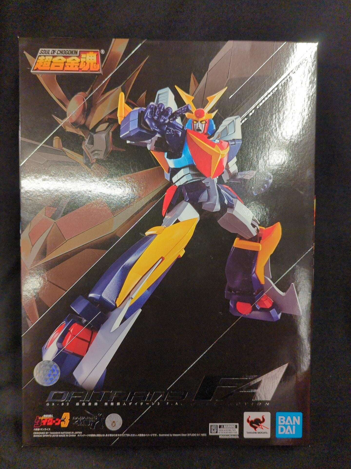 Bandai Soul of Chogokin Invincible Steel Man Daitarn (Unchallengeable Daitarn) 3 FA  GX-82