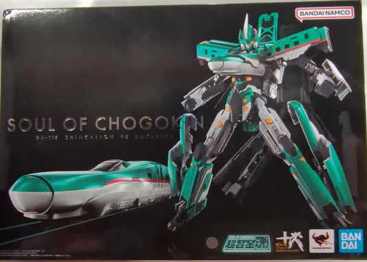 Bandai Soul of Chogokin Shinkansen Henkei Robo Shinkalion E5 Hayabusa GX115