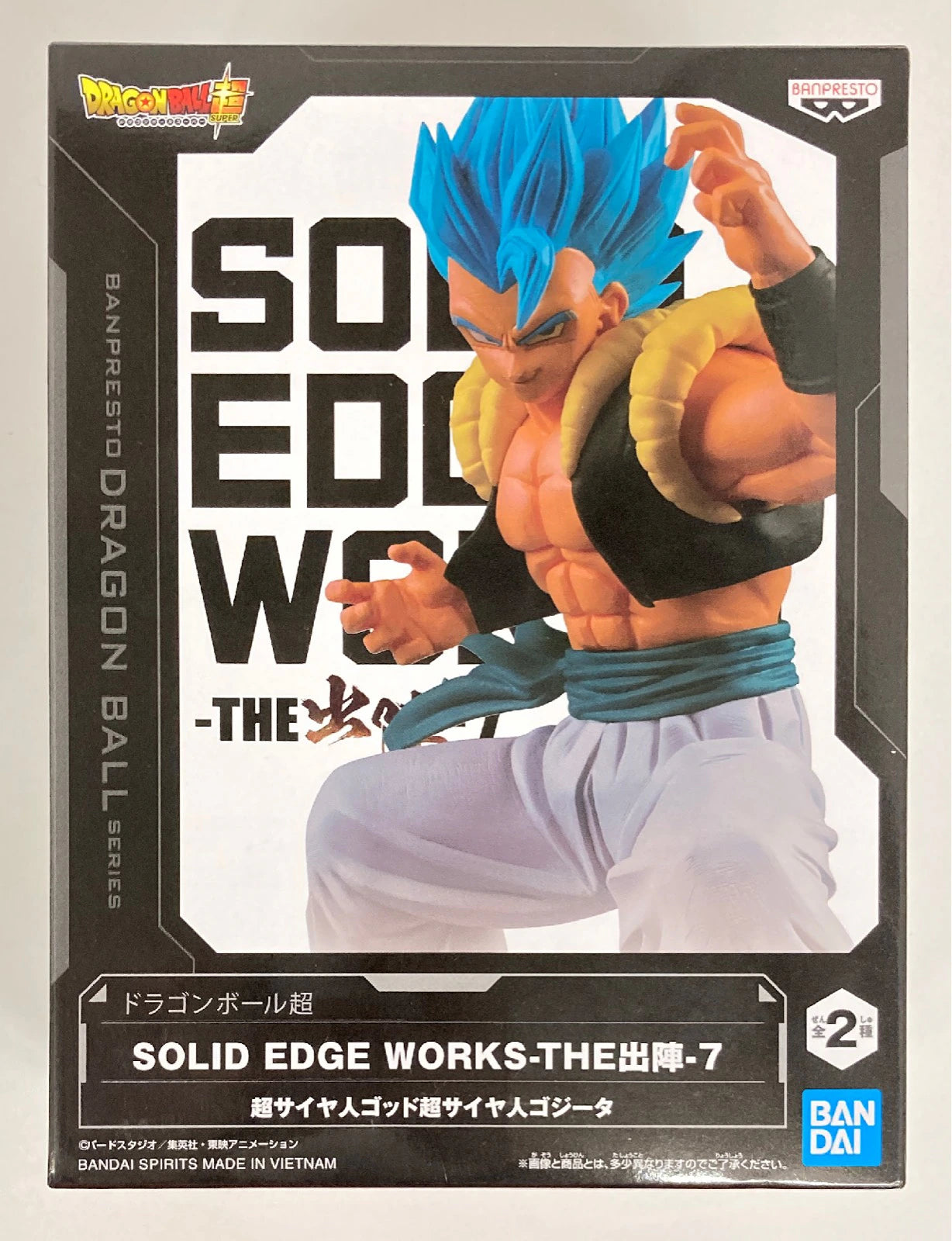 Bandai Spirits SOLID EDGE WORKS THE Departure 7 Super Saiyan God Super Saiyan Gogeta