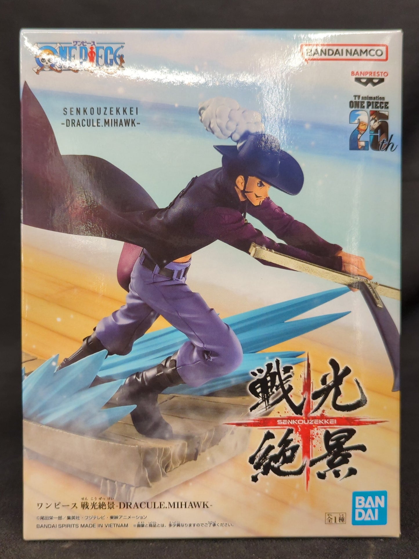 Bandai Spirits Senkou Scenic View DRACULE.Dracule Mihawk