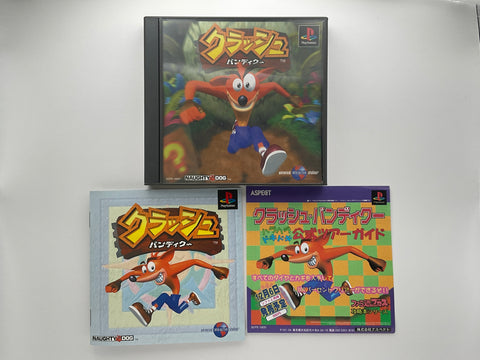Crash Bandicoot (クラッシュ・バンディクー) – PlayStation NTSC-J
