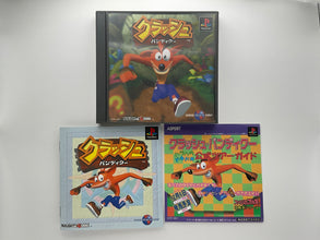 Crash Bandicoot (クラッシュ・バンディクー) – PlayStation NTSC-J