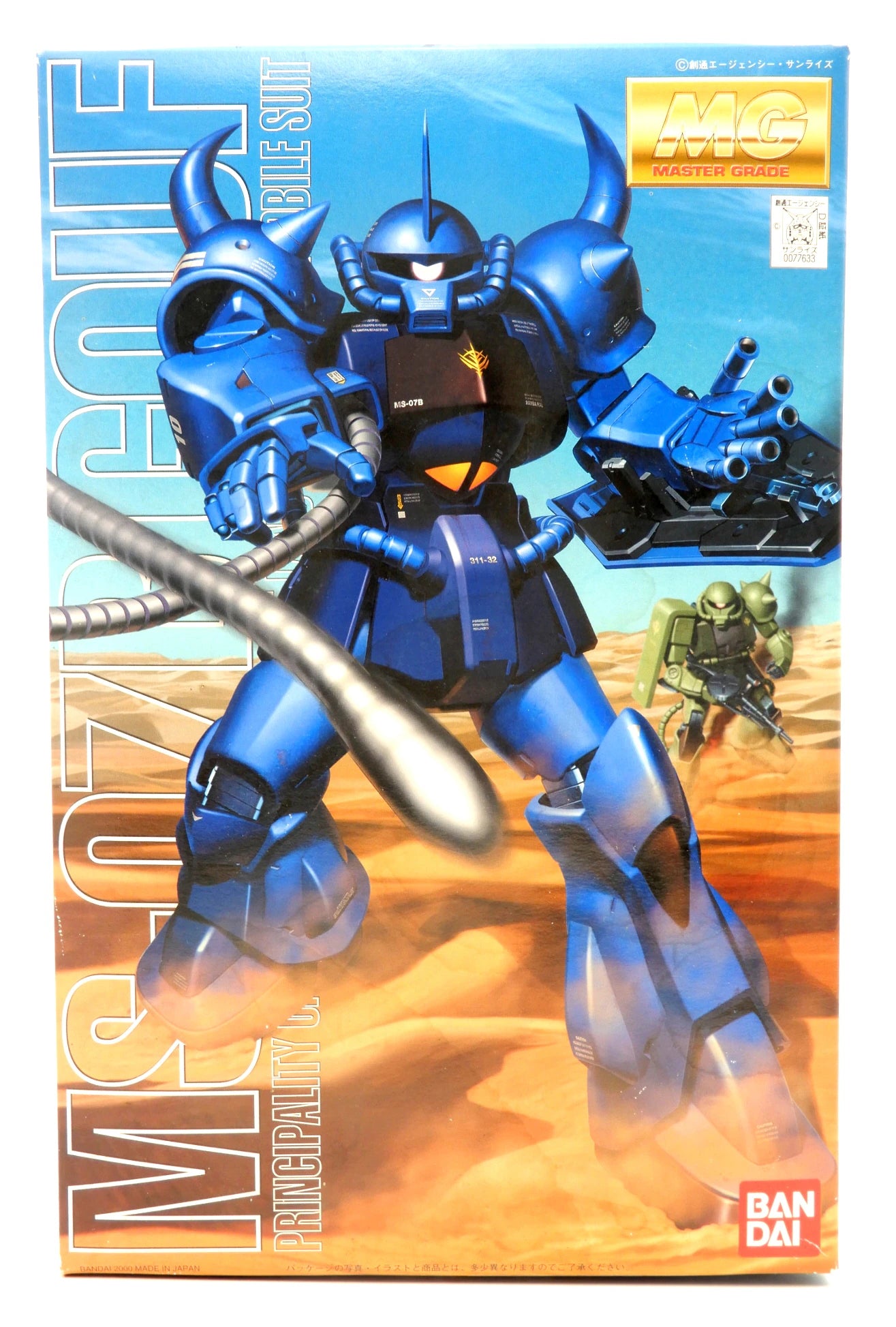 Bandai MG 1/100 Mobile Suit Gundam Gouf