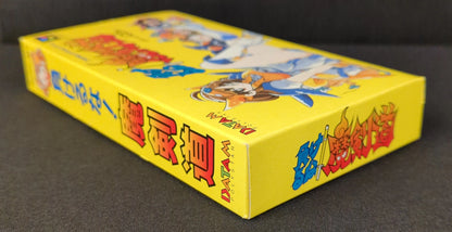 SFC Don't Give Up! Magicendo