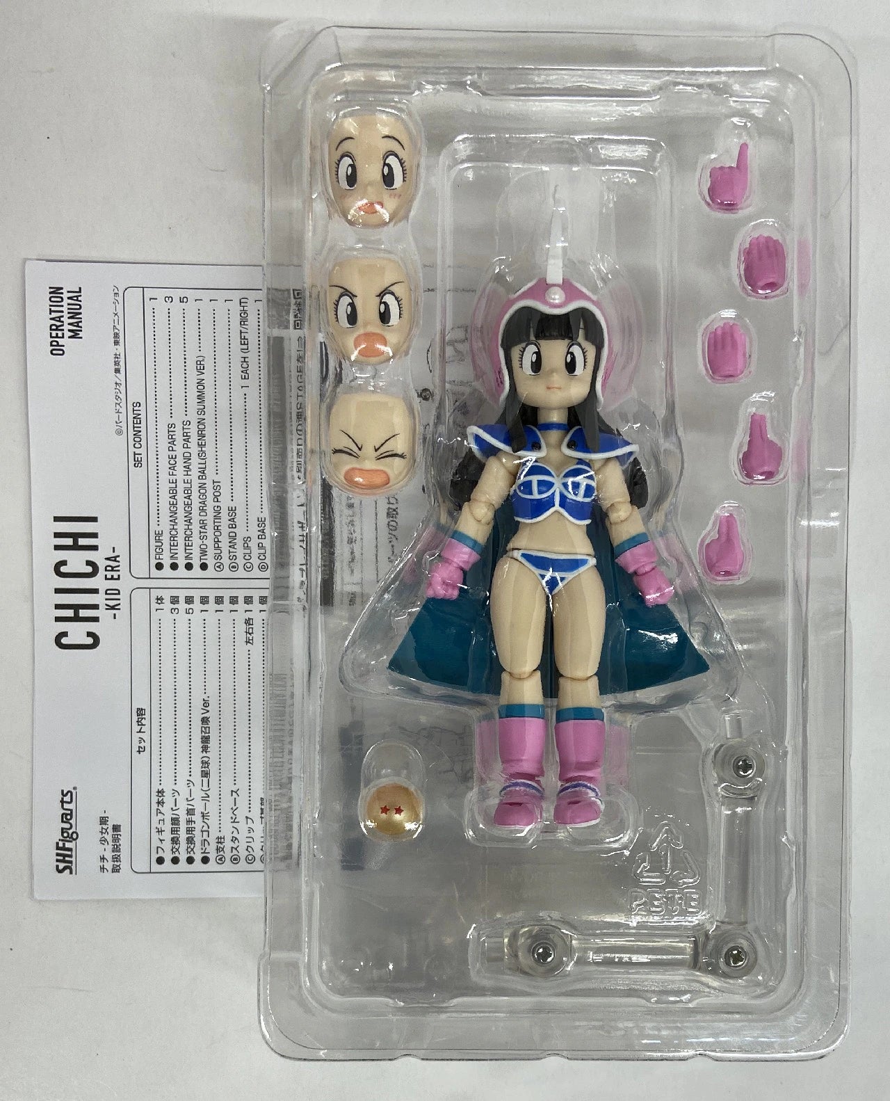 Bandai Spirits SHFiguarts Chi-Chi (Younger Child) Dragon Ball