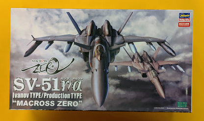 Hasegawa 1/72 scale SV51γ Ivanov machine/a mass production machine (fighter)