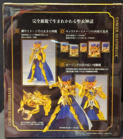 BANDAI RFTERM0TOKEN RFTERM1TOKEN EX Masami Kurumada Krebs-Todesmaske