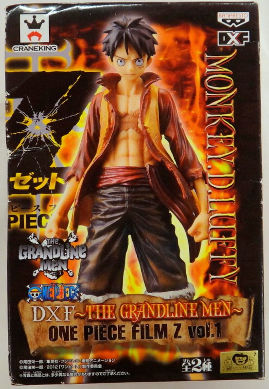 Banpresto DXF THE GRANDLINE MEN FILM Z vol.01 Luffy