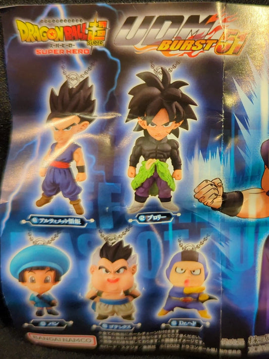 Bandai UDM BURST51 Complete 5 Piece Set