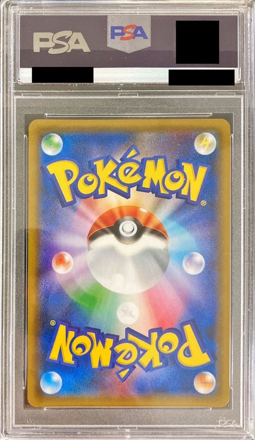 [*Bad condition/PSA10 appraised] Nymphia GX [P] {323/SM-P}