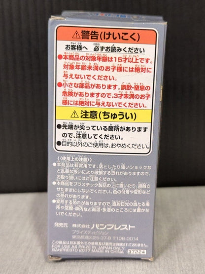 Banpresto WCF One Piece Elephant ZO06 Cat Viper