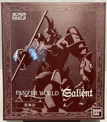 Bandai Super Minipla Panzer World Galient God Soldier/missing correction parts