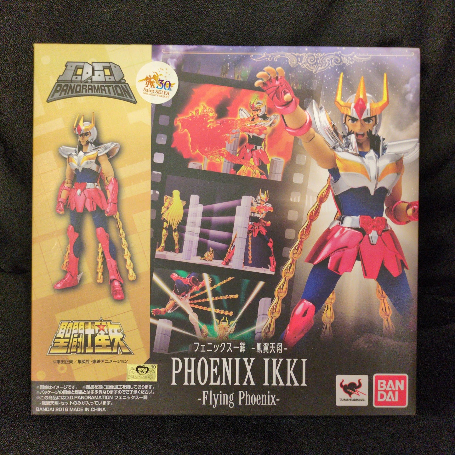 Bandai DDPANORAMATION Masami Kurumada Phoenix Ikki – Phoenix Wings Soaring –