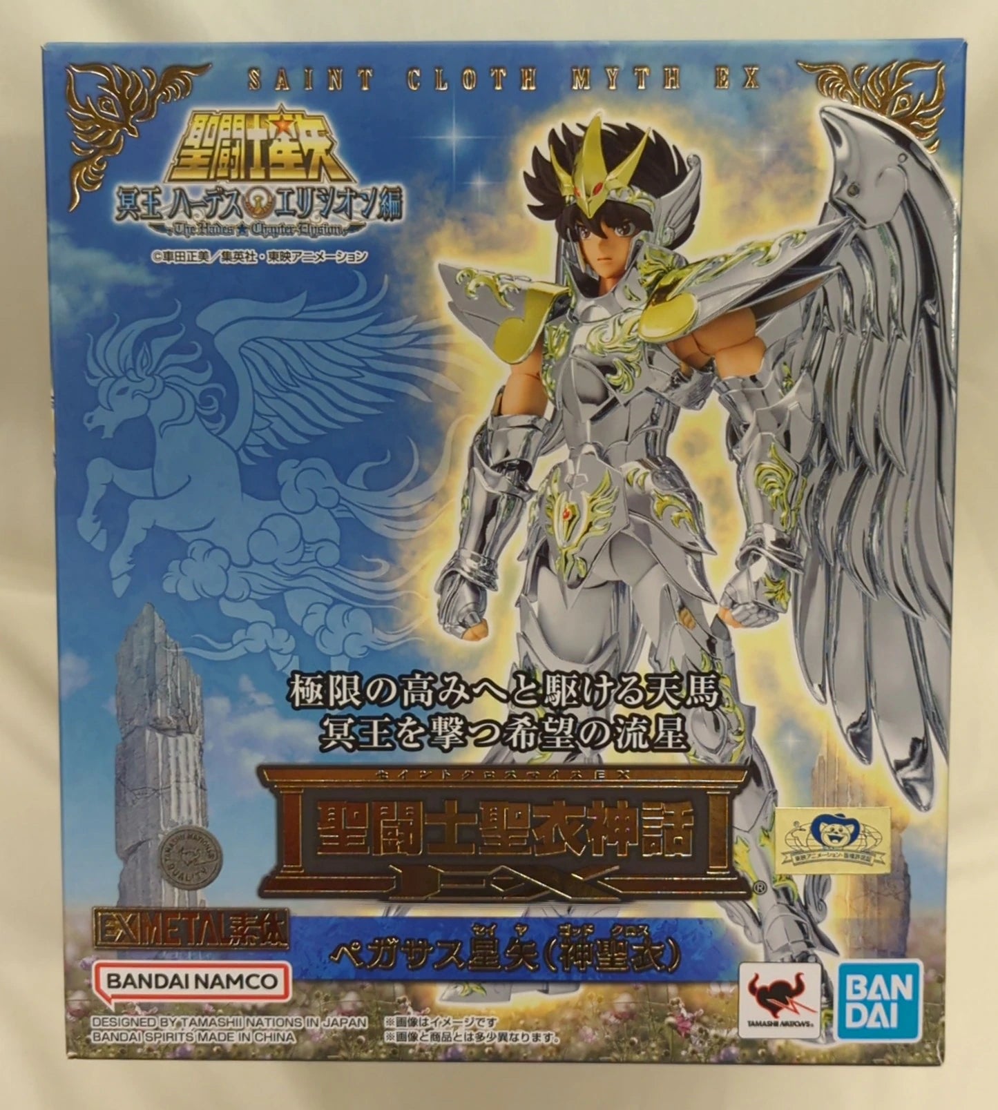 BANDAINAMCO/BANDAISPIRITS Saint Seiya Myth Cloth EX Masami Kurumada Pegasus Seiya(God Cloth)