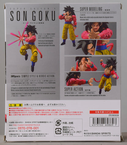 Bandai SH Figuarts Dragon Ball GT Super-Saiyan 4 Son Goku