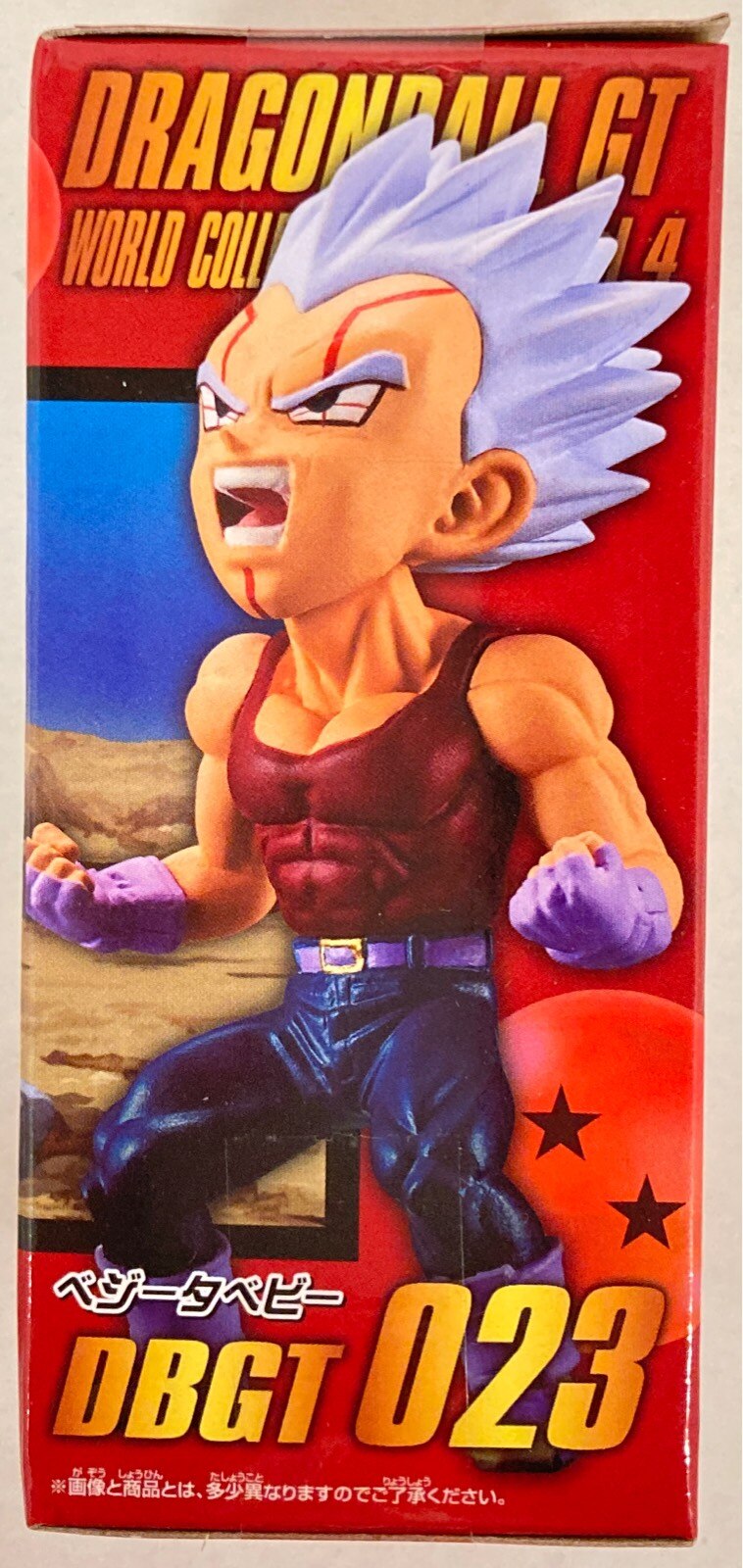 BANDAI SPIRITS WCF Dragon Ball vol.4 DBGT023 Vegeta Baby