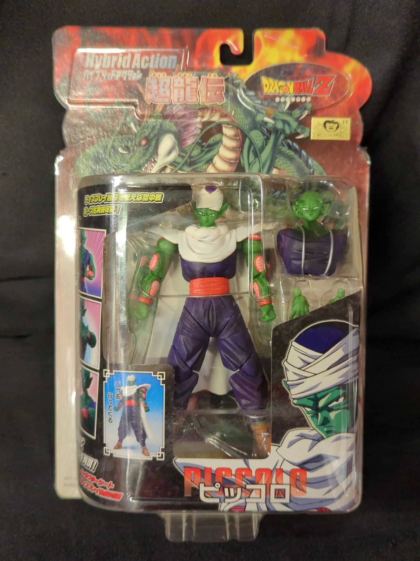 Bandai Acción híbrida Super Dragon Piccolo