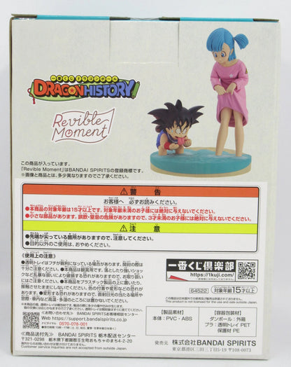 Bandai Spirits Ichiban Kuji Dragon Ball HISTORY Ultimo premio Son Goku e Bulma Revible Moment
