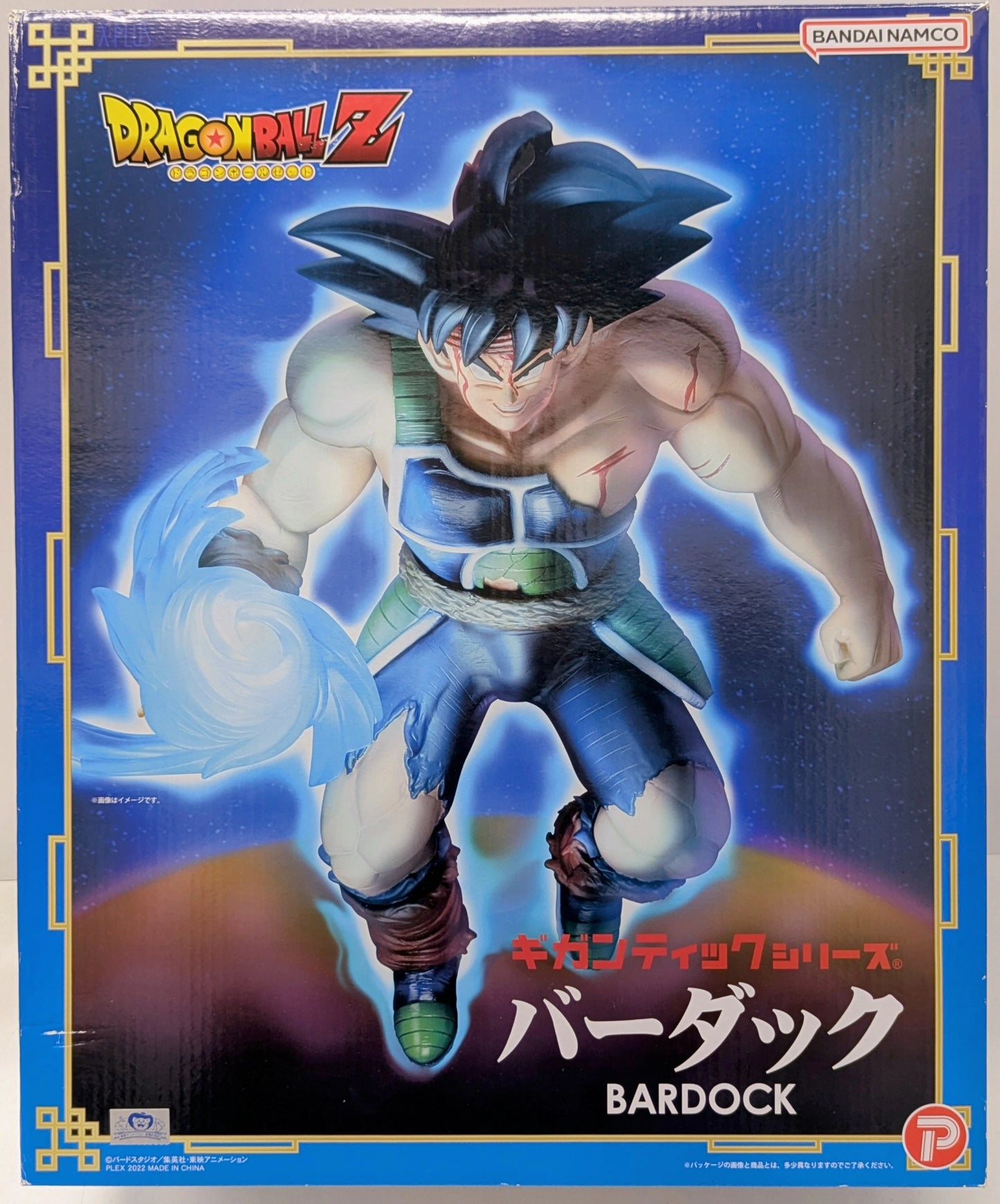 X-Plus Gigantic Series Bardock