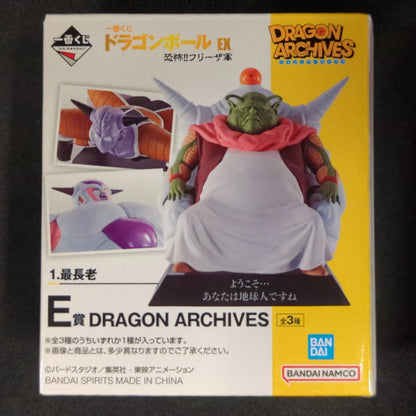 Bandai Spirits Ichiban Kuji Dragon Ball EX Terror!! Frieza Army E-Prize Frieza DRAGON ARCHIVES